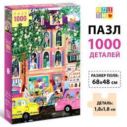 Пазл Город-мечта, 1000 деталей