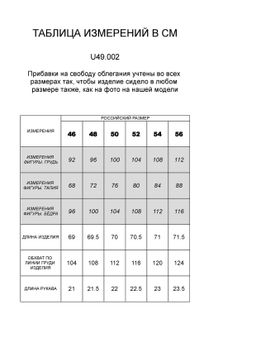 VILATTE / Футболка-поло из трикотажа пике с эластаном  фото 3