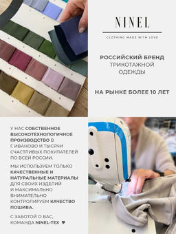 Женский домашний костюм с брюками и футболкой 410