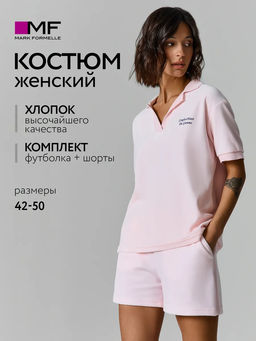Костюм летний футболка шорты