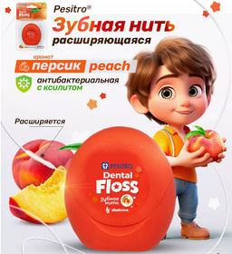 Зубная нить с ароматом персика PESITRO(Песитро) (30)