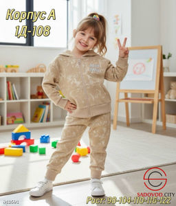 Костюм двойка спортивный