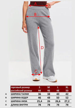 Брюки P522-0871 grey