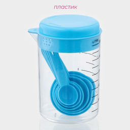 Набор мерных ложек Доляна «Маэстро», 7 предметов: стакан 500 мл, ложки, пластик, голубой