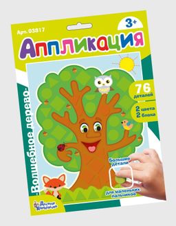 Аппликация фигурная "Волшебное дерево" (03817, "Десятое королевство")