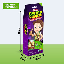 Игровой набор для мальчиков Ниндзя: жилетка, нунчаки, клинки - Woow toys фото 2