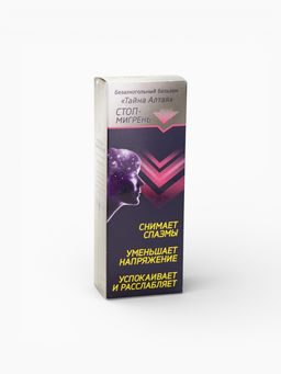 Бальзам безалкогольный Мигрень стоп, в пластиковой бутылке, 250 мл.