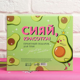 Набор Avoqueen, фартук и термостакан - Beauty fox фото 8