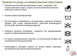 B.Well Гольфы компрессионные мужские II класс компрессии: 22-32 mmHg JW-127  фото 3