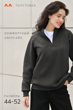 Женская толстовка из футера с начесом Happyfox