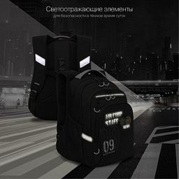 RB-050-21 Рюкзак школьный