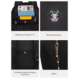 RXL-620-1 Рюкзак с обвесом - Grizzly фото 50