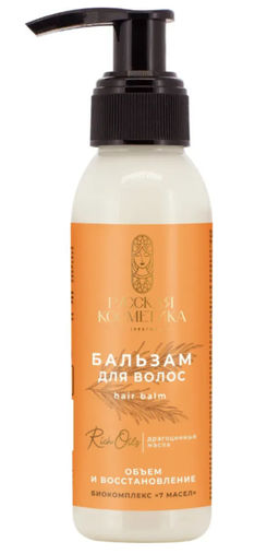 РУССК.КОСМЕТИКА д/волос бальзам 90мл Объем и восстановление