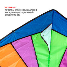 Воздушный змей в пакете 110 см. на леске с катушкой арт. 078