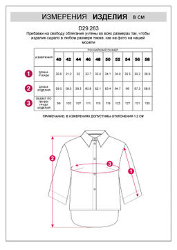 VILATTE / Блузка из вискозы с лиоцеллом  фото 13