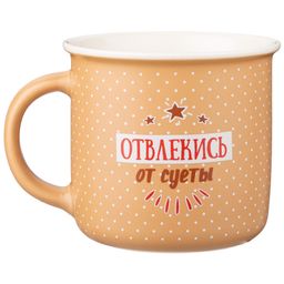 КРУЖКА LEFARD BREAK TIME, 500МЛ  фото 3