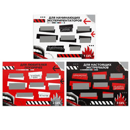 Игра для пар Осторожно, горячо со скретч-слоем, 3 листа, 18+