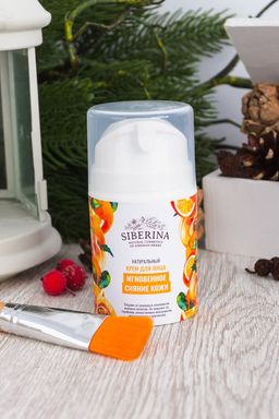 Крем для лица Мгновенное сияние кожи - Siberina фото 4