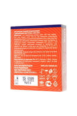 Презервативы Luxe, royal, long love, 18 см, 5,2 см, 3 шт.  фото 3