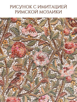 VAL OF-S2 Набор органайзеров для белья, 2 шт., без крышки, 32*16*10 см, OPUS ROMANO FLORA, шт