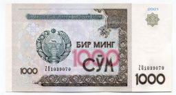 1000 сум 2001 года Узбекистан