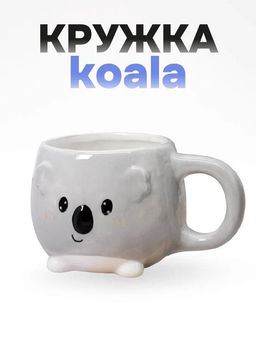 Кружка керамическая Koala, gray (450 мл)