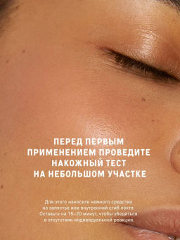 Сыворотка для лица очищающая для проблемной кожи 50 мл The Act