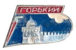 Значок Горький