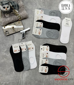 Женские следки набор 10 пар