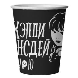 Стакан одноразовый бумажный «Мрачная стори», набор 6 шт., 250 мл