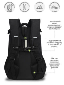 RG-569-1 Рюкзак школьный с мешком