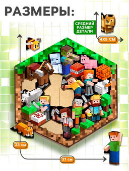 Пазл деревянный фигурный Пиксельный мир, в рамке - Лесная мастерская фото 2