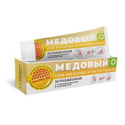 Медовый Бальзам При мозолях и натоптышах - Крымский лекарь фото 2