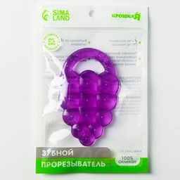 Прорезыватель охлаждающий Виноградик, цвет МИКС, Крошка Я  фото 5