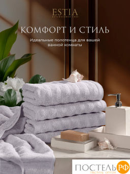 ESTIA ТОРЛЕЙ св-сер К-т полотенец 50х80-4, 100% хлопок, 500 г/м2  фото 7