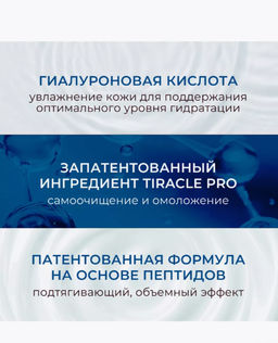 KANS Успокаивающая укрепляющая сыворотка для лица 30 мл  фото 3