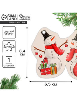 Цена за 20 шт. Шильдик на подарок Новый год «Снеговик», 6.5×8 см
