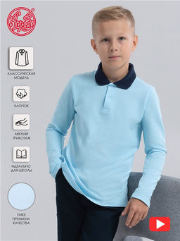 поло 1ПДПД838090