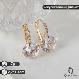 Серьги со стразами Циркония мини, круг, белые в золоте