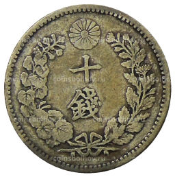 Монета 10 сен 1893 года Япония