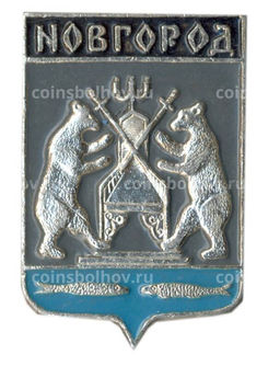Значок Новгород