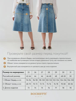 Юбка джинсовая светло-синяя