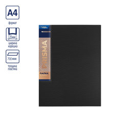 Expert Complete PRISMA Папка на 4 О-кольцах A4 700 мкм 25 мм эффект 3D 4 шт. d - 17 мм черный EC211400001