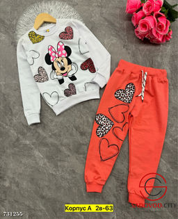 Костюм двойка детский для девочки