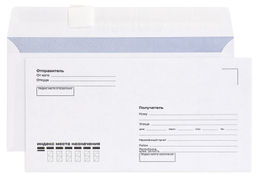 Цена за 30 шт. Конверт почт. оф. Е65 INFORMAT 110х220 стрип куда-кому 80 г/м2 белый плоск. внутренняя запечатка