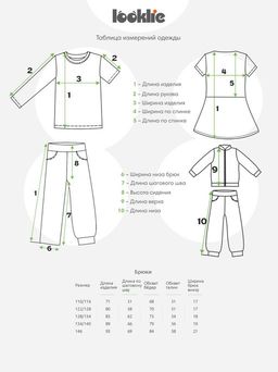 Брюки - Looklie фото 13