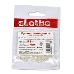 Бусина Zlatka пластик PB-1 6 мм 50 шт 2 шт №11 т.бордовый