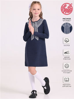 Уценка 50% платье 1ДПД4381258н