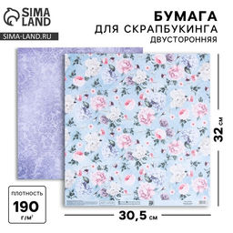Цена за 10 шт. Бумага для скрапбукинга «Нежный букет», 30.5×32 см, 180 г/м²