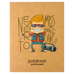 Дневник школьный арт. 60254 ТАНЦОР - Феникс+ фото 10